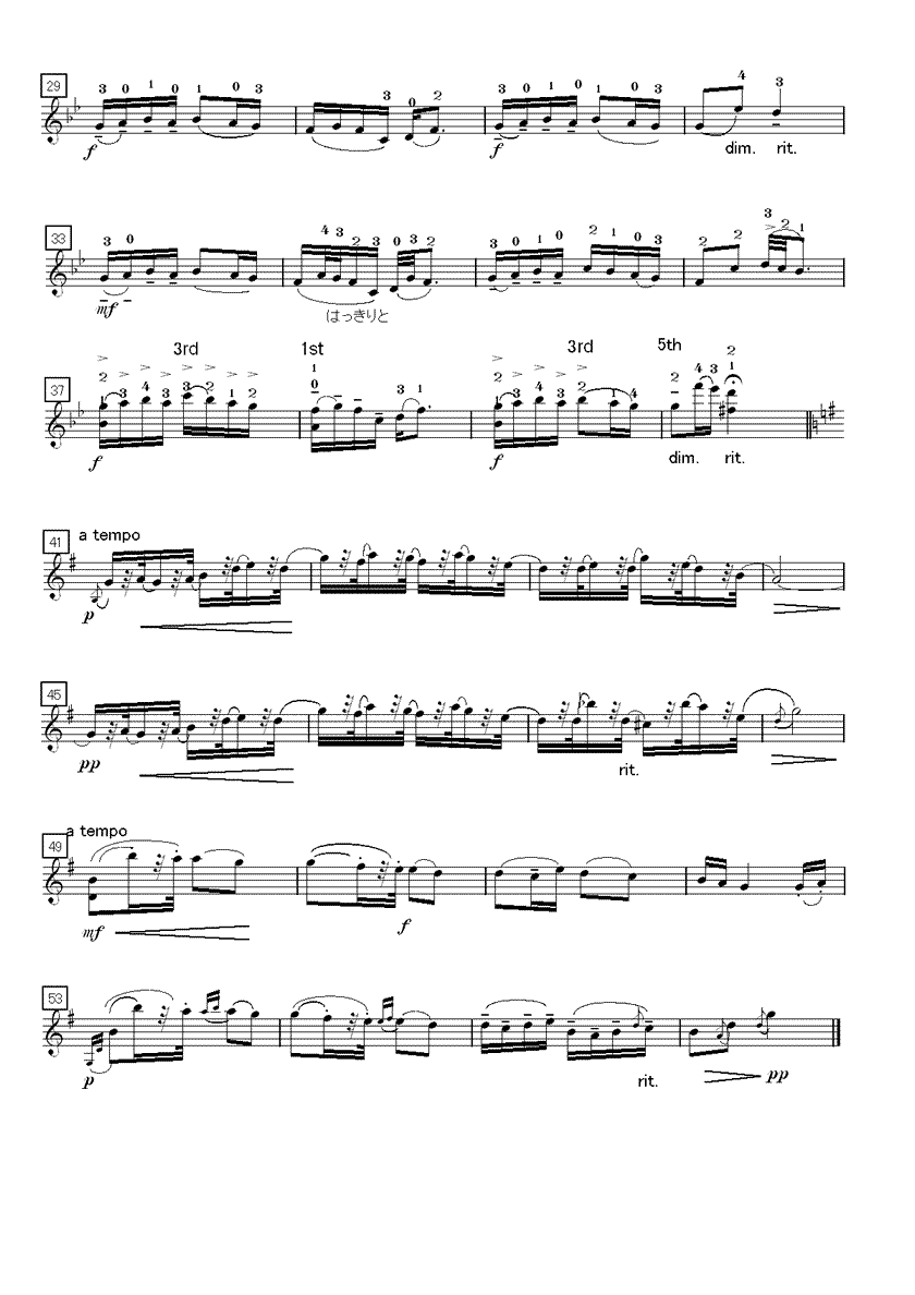 ドボルザーク作曲ユーモレスクの楽譜２